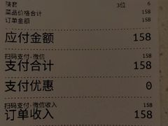 -三人行骨头王火锅(长寿店)