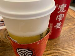 -眷茶(赛格国际购物中心店)