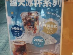 -Manner Coffee(大宁国际商业广场店)