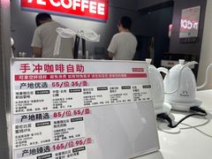 -72 COFFEE(东朝阳路店)