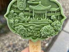 -何园