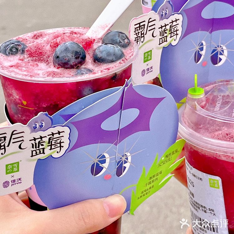 真的非常可！满满的蓝莓果肉，还有机会获得半杯蓝莓🫐