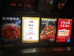 -红钳侠小龙虾·烧烤(中赢康康谷店)