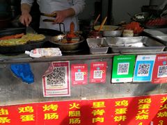 鸡蛋饼-樊记火烧店(甘泉路店)