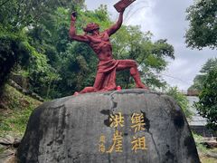 -洪崖丹井