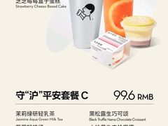 -喜茶(上海北外滩来福士店)