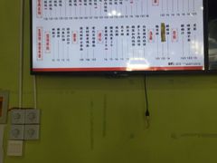 -吉祥馄饨(三林家园店)