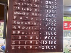 -醉真实酒批发行·茅台·五粮液·红酒寄卖回收