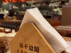 -味千拉面(惠州文昌一路分店)