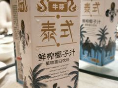 -青蓬蒸汽海鲜·深圳老字号·团建聚会(壹方城店)
