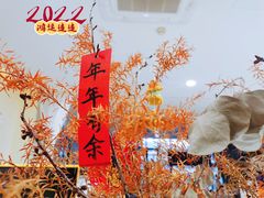 -菲住布渴酒店自助餐厅(阿里巴巴西溪园区店)