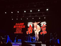 -瑞虹新天地月亮湾