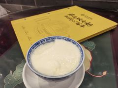 -民信老铺(华盖路店)
