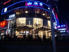 门面-萃茶师(琅西店)