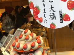 -銀座あけぼの (銀座本店)