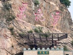 -黑龙潭风景区