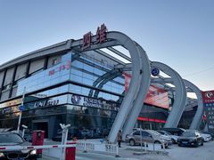 -四维羽毛球馆(北二中路店)