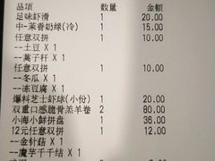 -呷哺呷哺 黄金牧场 (欢乐谷店)
