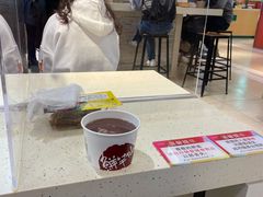 -鲜芋仙(群光广场店)