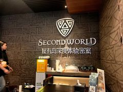 -屋有岛沉浸游戏(金莎国际店)