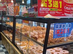 -味多美蛋糕(阜成门店)
