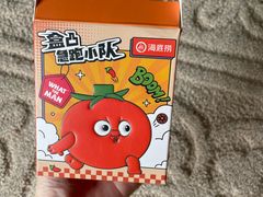 -海底捞火锅(泰安爱琴海店)