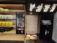 -太二酸菜鱼(南京艾尚天地店)