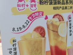 -快乐柠檬happylemon(日月光店)