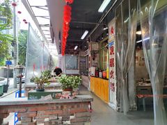 -龙厂长老火锅(抚琴店)