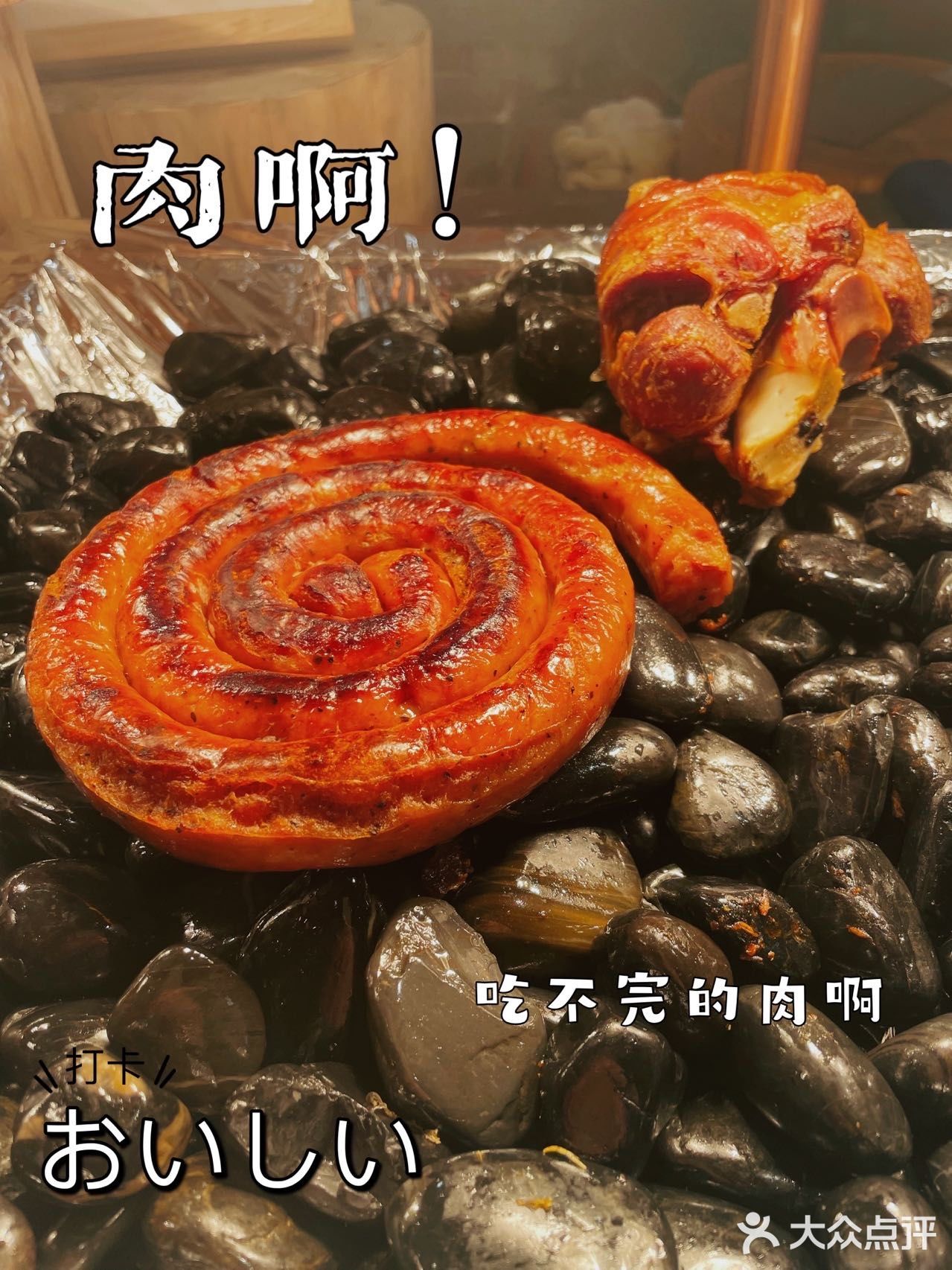 💥合肥这家自助实现烤鳗鱼自由🔥