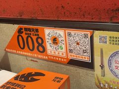 -拙味兄弟龙虾·江湖菜(和畅堂店)