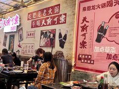 -肥龙火锅(南坪店)