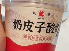 -凯鸽酒楼(大同振兴街店)