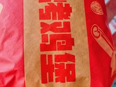 -肯德基(锦州万达店)