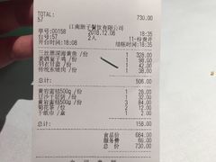 账单-江南厨子·品苏杭(华润万象店)