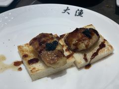 -大渔铁板烧(东城店)