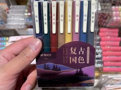 -九木杂物社(中心店)