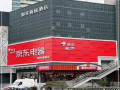 -南京时尚莱迪购物广场(正洪街店)