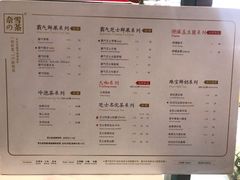菜单-奈雪的茶(市百一店)