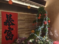 -阿露佳·舌尖上的安吉菜