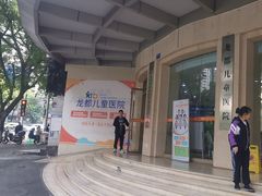 -龙都儿童医院