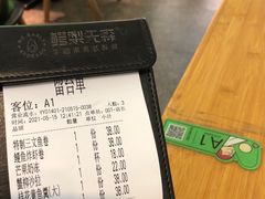 -牛油果大师寿司(瑞景店)