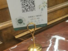 -新白鹿餐厅(爱琴海购物中心店)