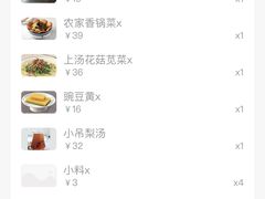 -福海居烤鸭店(鸟巢店)