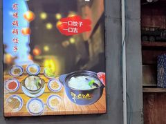 -耀州第一碗