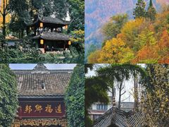 -崇州市街子古镇