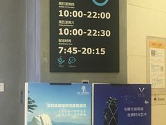 -盒马鲜生(皇庭广场店)