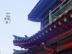 -济南国际园博园