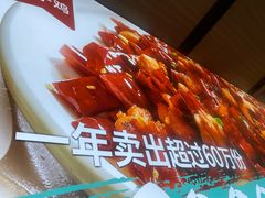 -茅庐川菜(青岛凯德店)