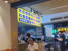 -郑记•不夜城烧烤•龙虾•虾蟹(黄鹤楼店)